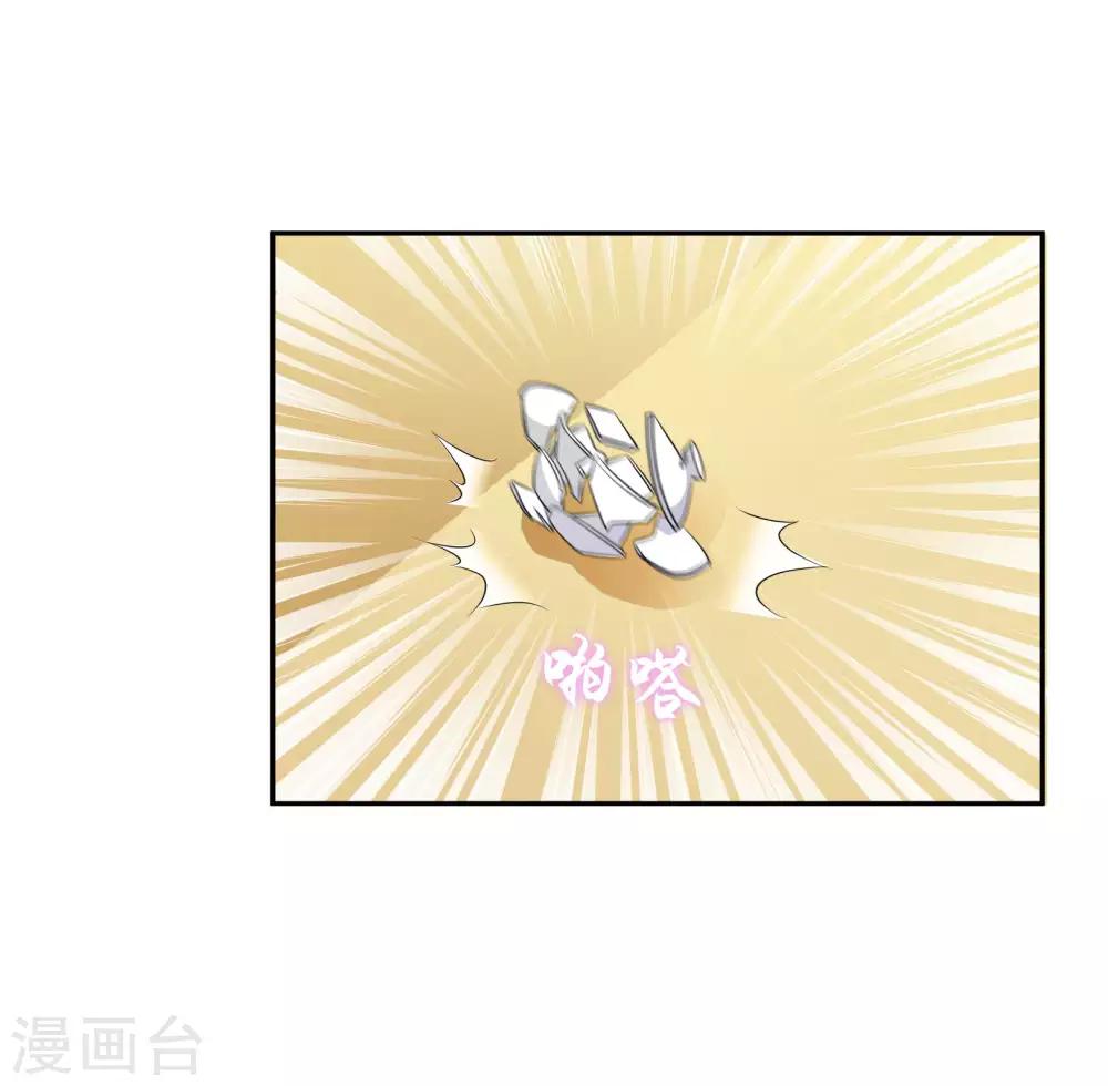第69话 论坏人的自我修养-第75话
