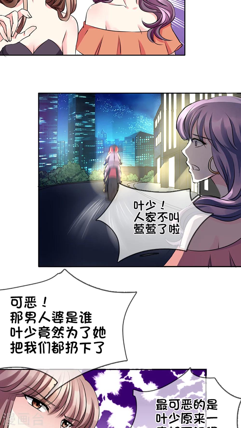 第9话-第9话