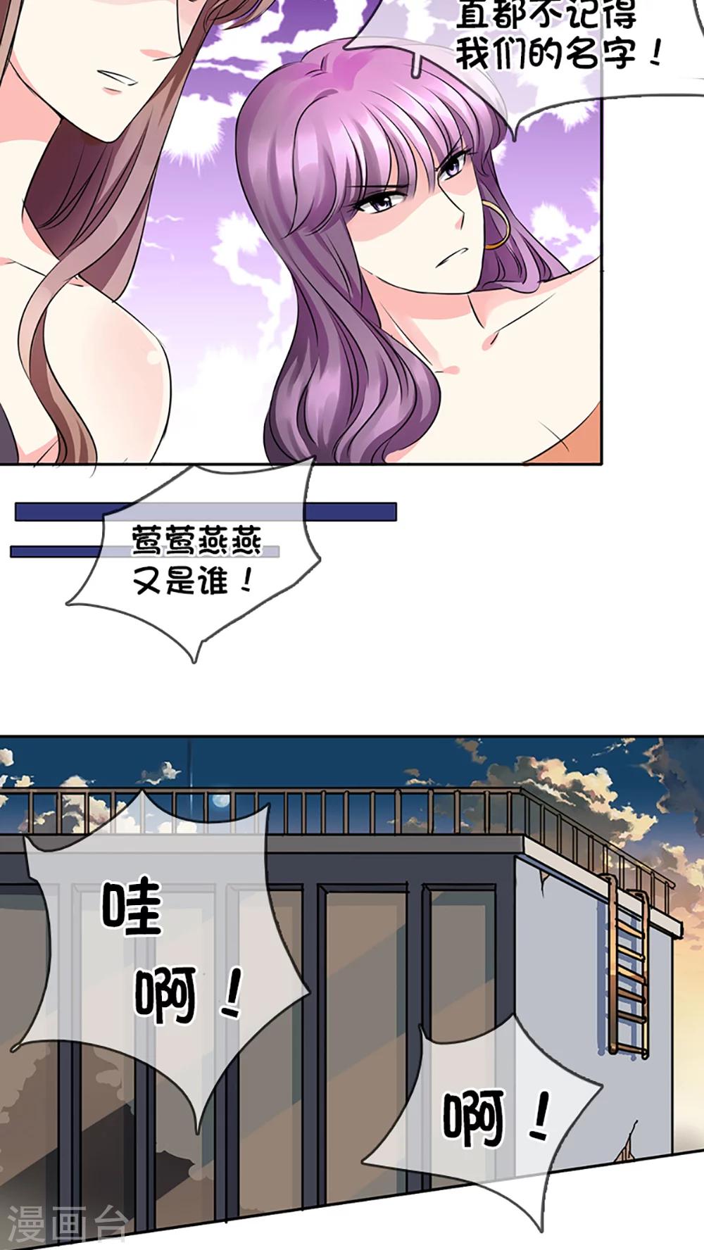 第9话-第9话
