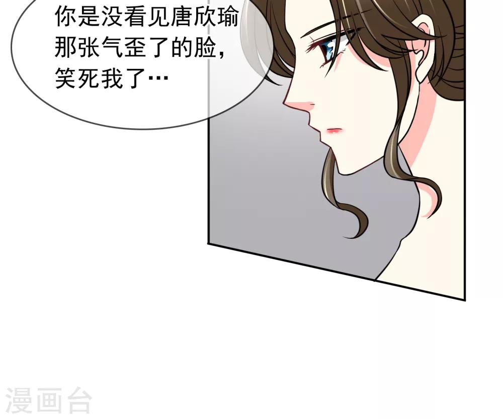第77话 大保健-第83话