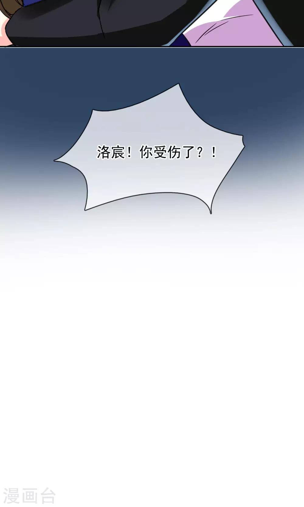 第83话 乃伊组特-第89话