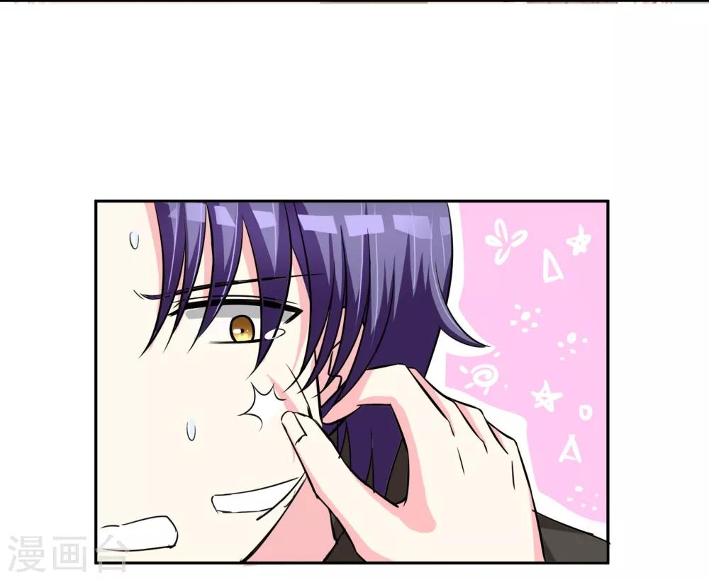 第85话 感动不敢动-第91话