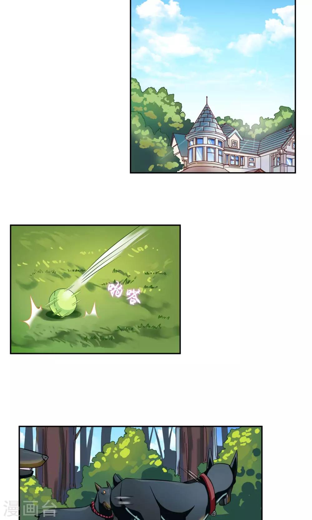 第87话 凉凉-第93话