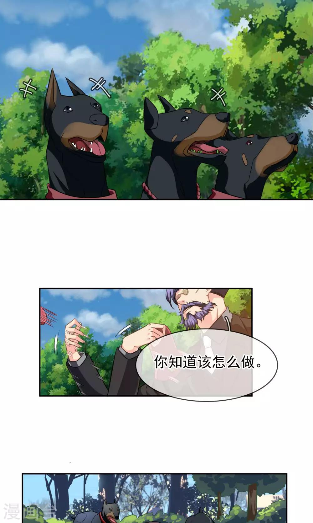 第87话 凉凉-第93话