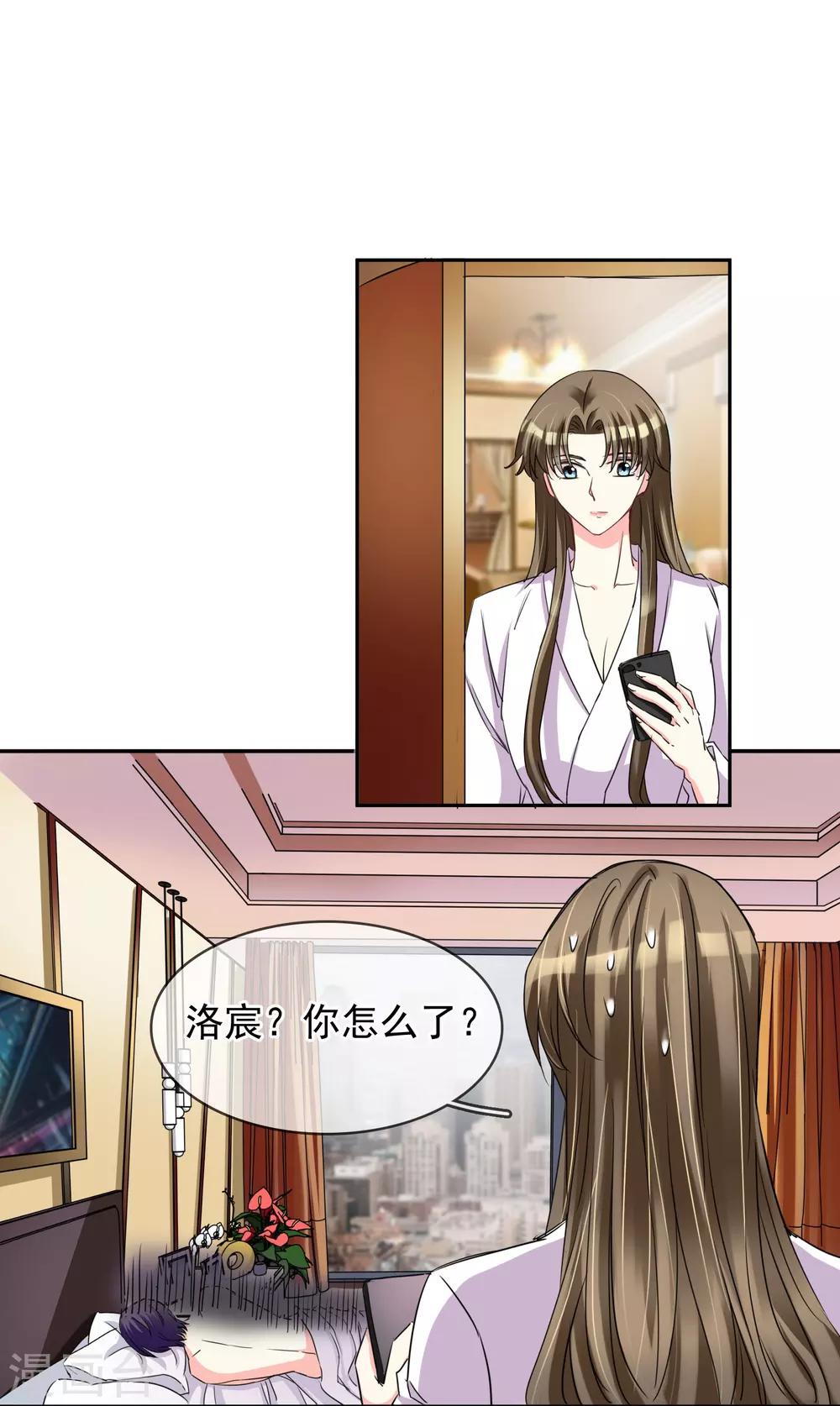 第91话 阿珍爱上了阿强-第97话