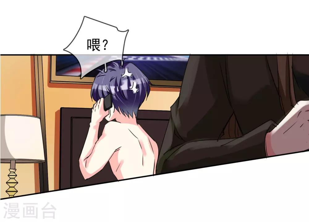 第91话 阿珍爱上了阿强-第97话