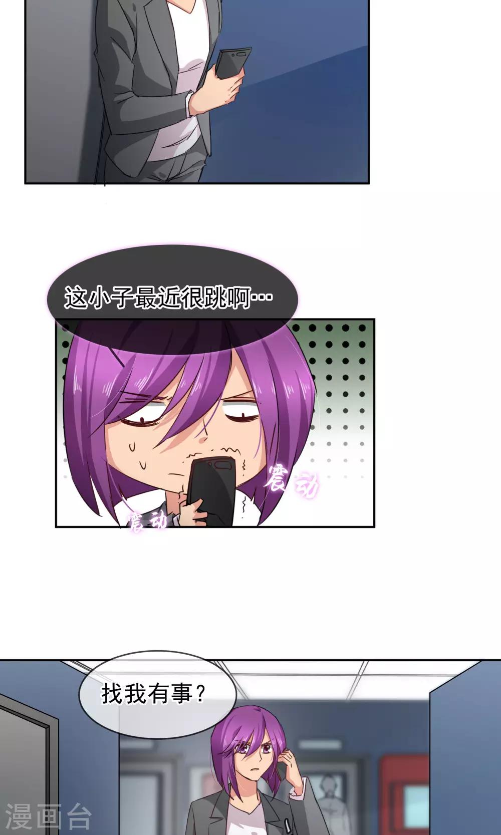 第93话 审讯-第99话