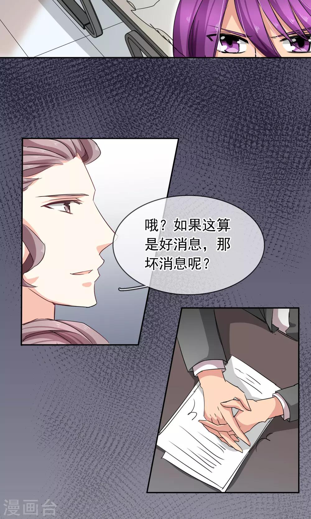 第93话 审讯-第99话