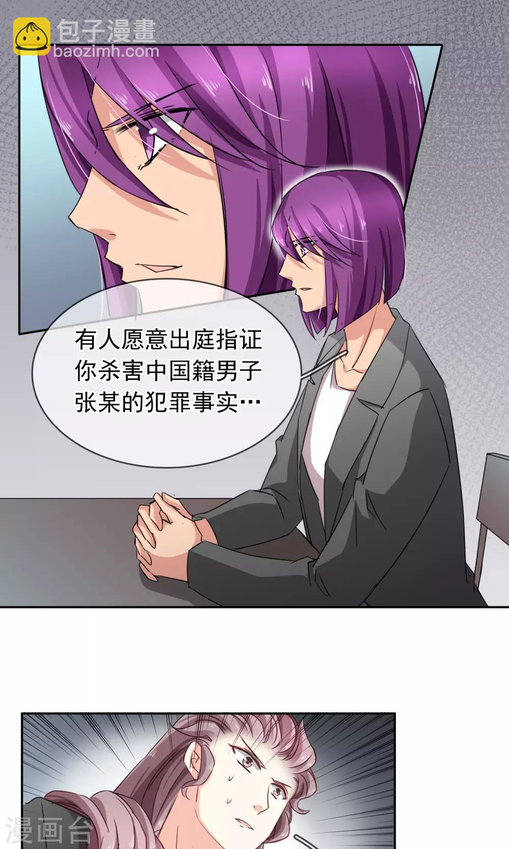 第93话 审讯-第99话