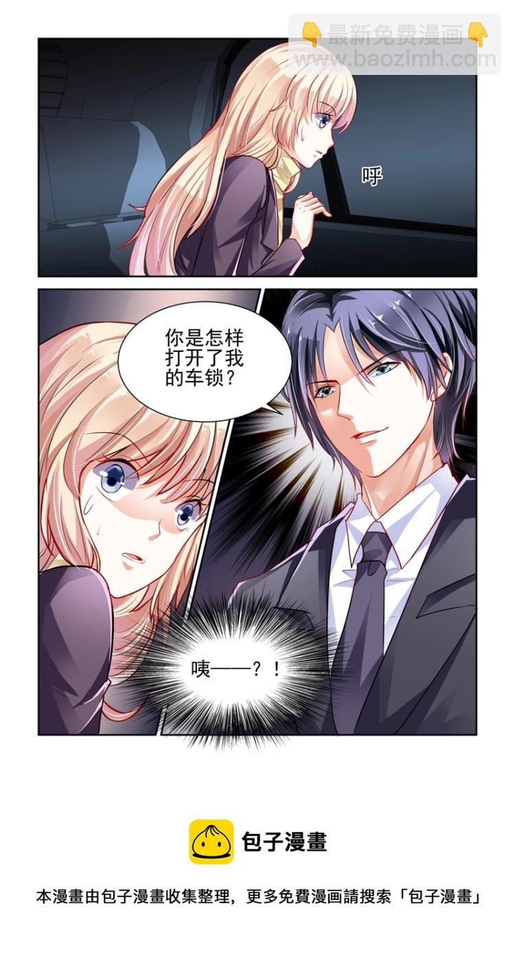 第1话 敢偷我的东西！-第1话