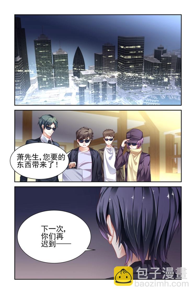 第1话 敢偷我的东西！-第1话