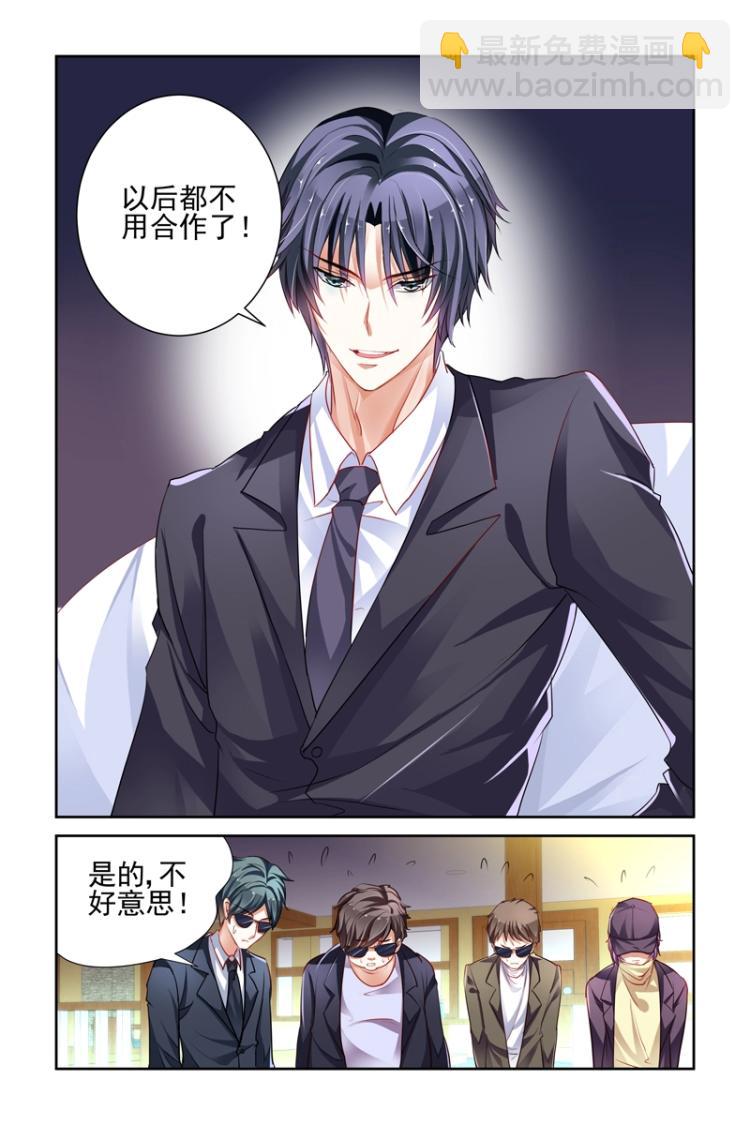 第1话 敢偷我的东西！-第1话
