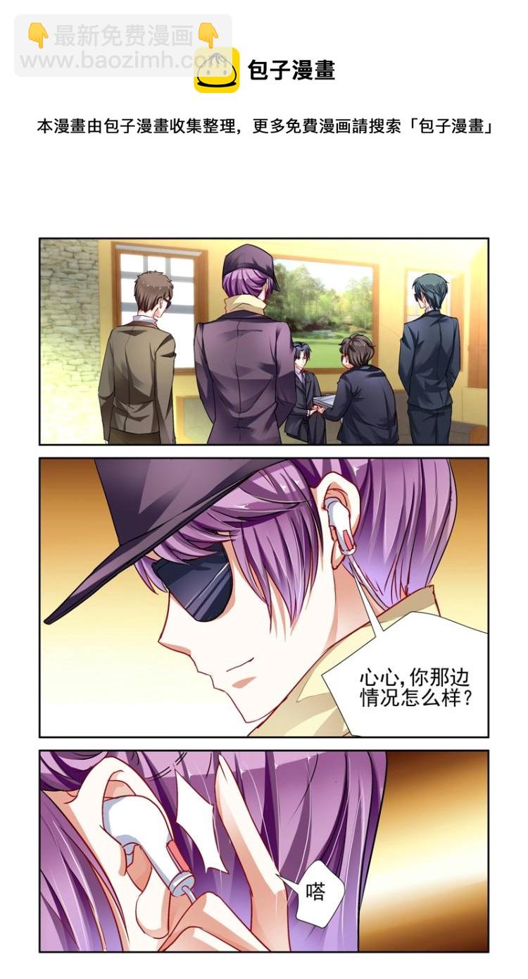 第1话 敢偷我的东西！-第1话