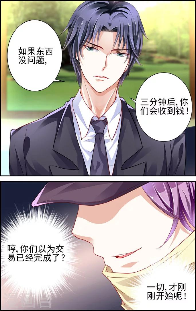 第1话-第15话