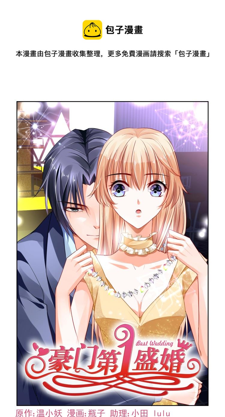 第11话 代价-第11话