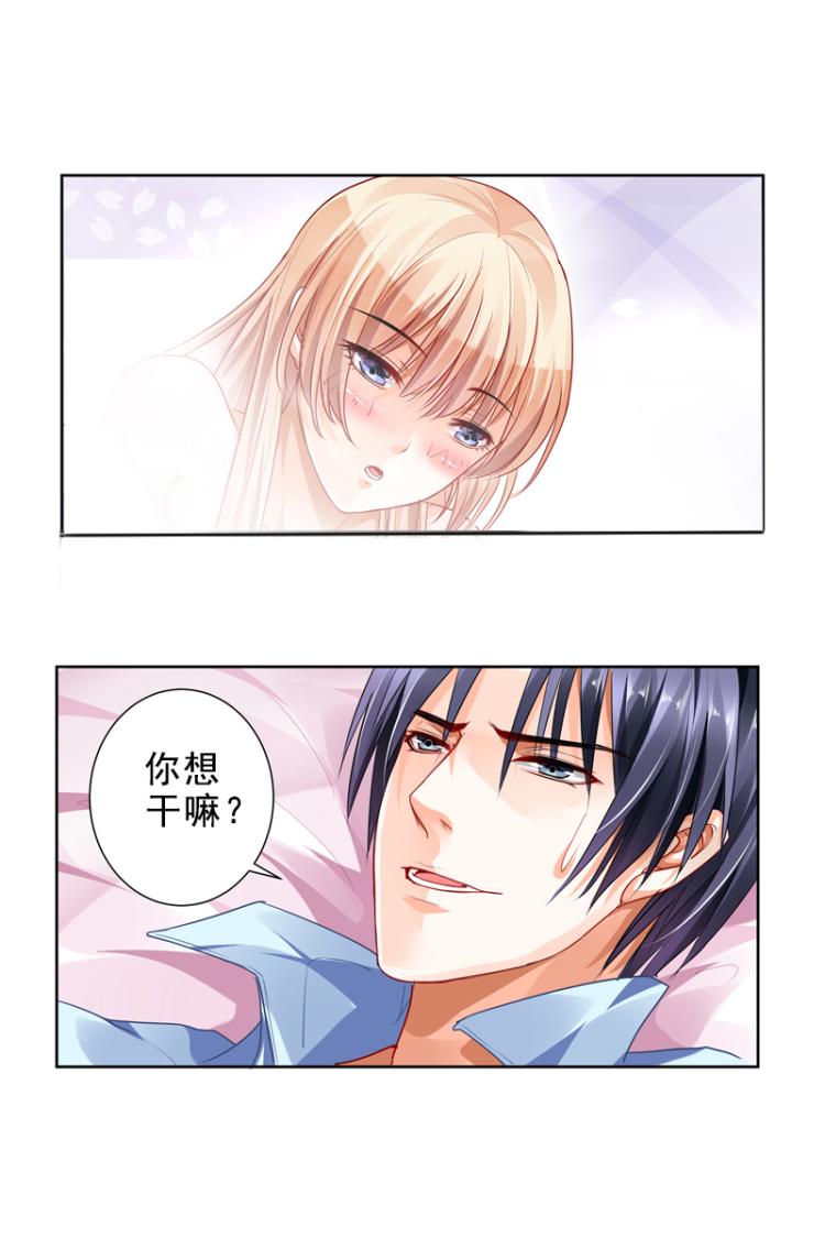第11话 代价-第11话