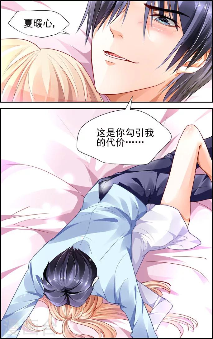 第11话-第25话