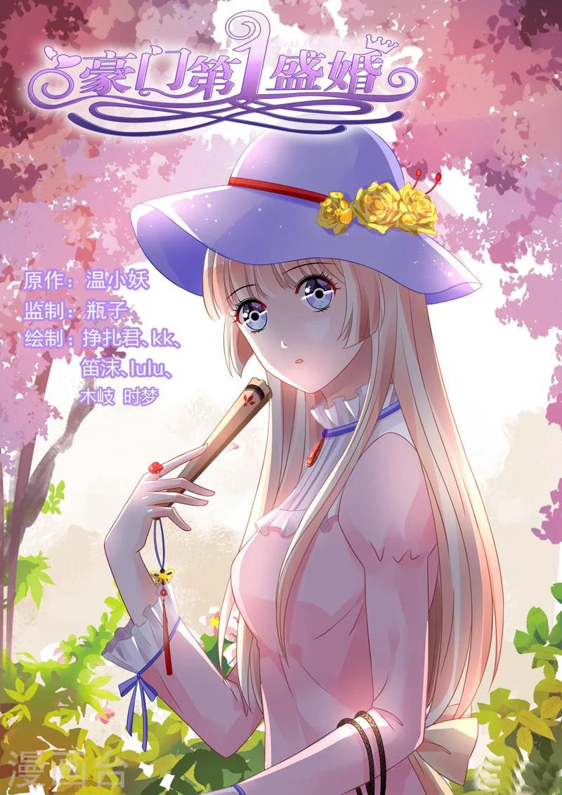 第101话-第115话