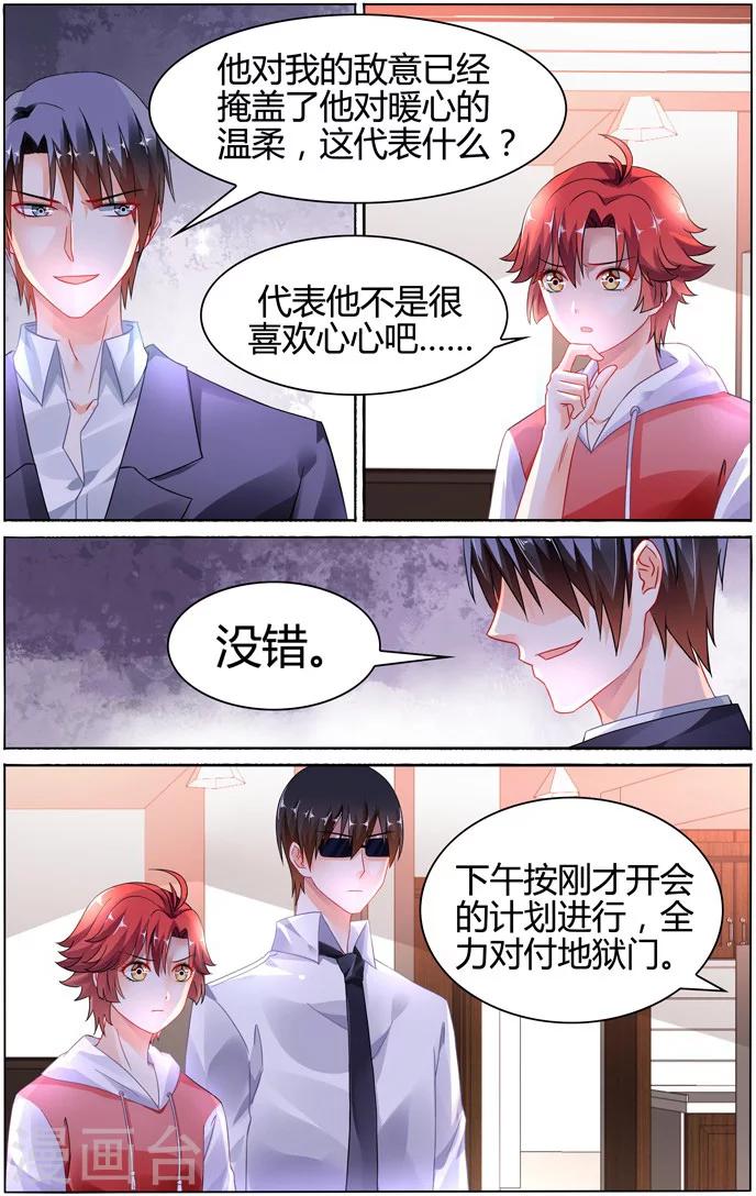 第101话-第115话