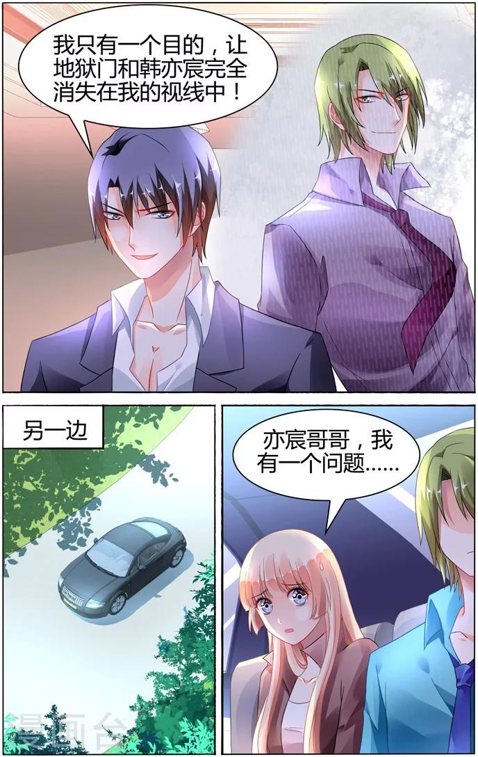 第101话-第115话