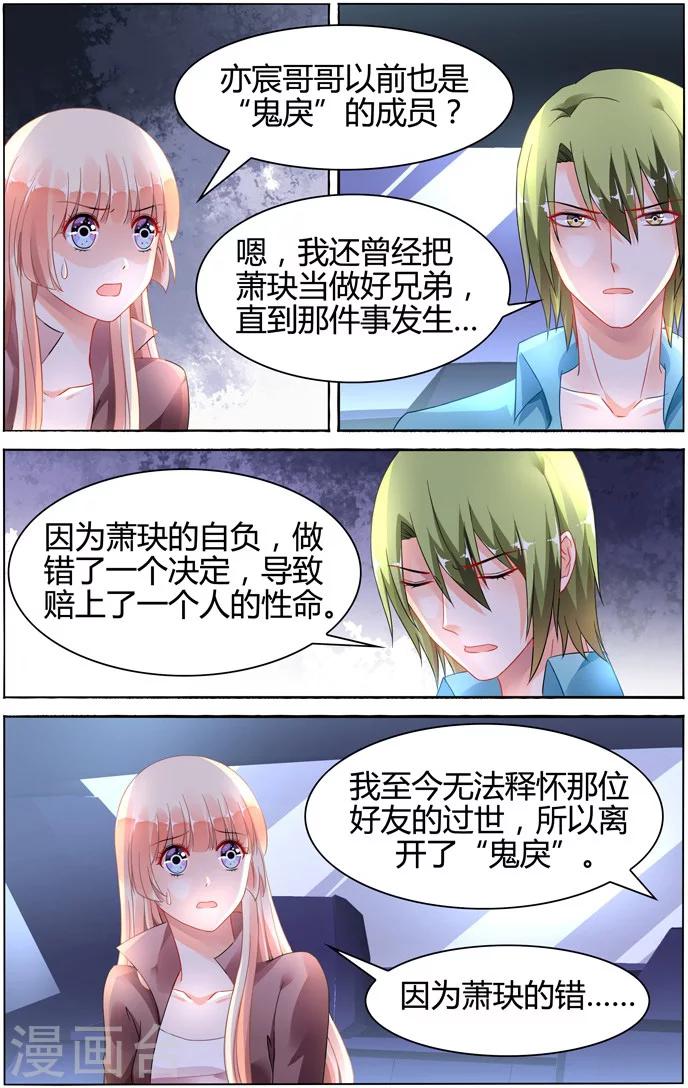 第101话-第115话