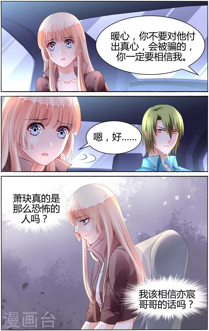 第101话-第115话