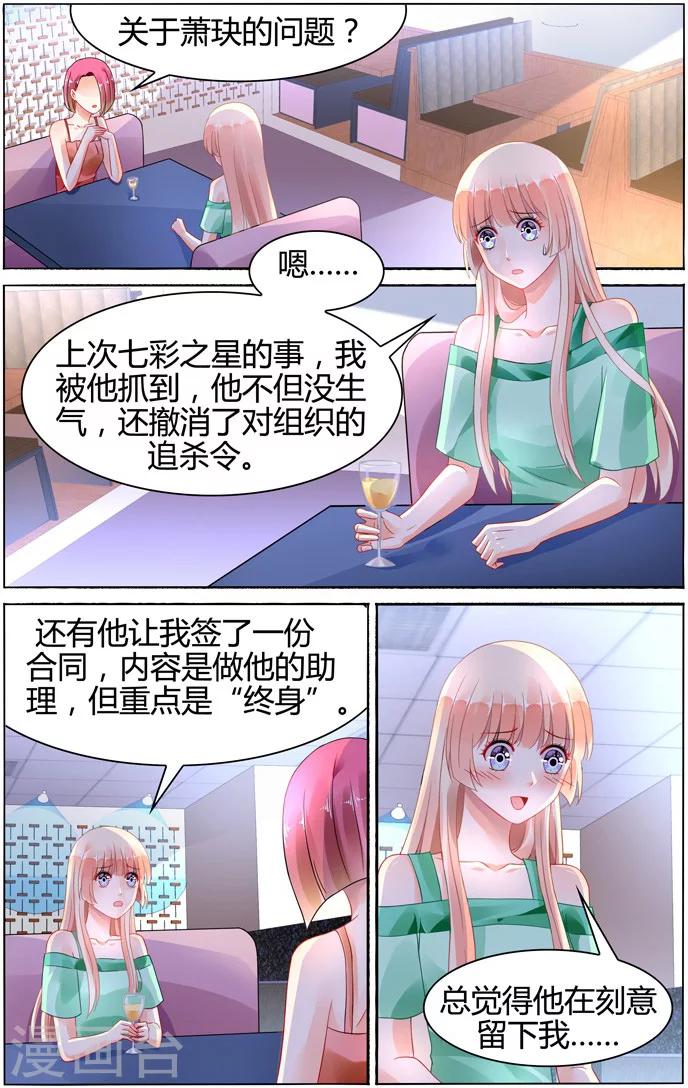 第103话-第117话