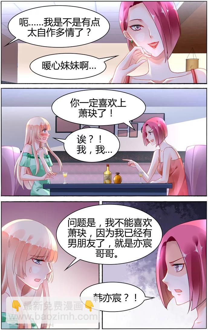 第103话-第117话