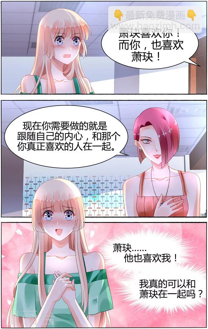 第103话-第117话