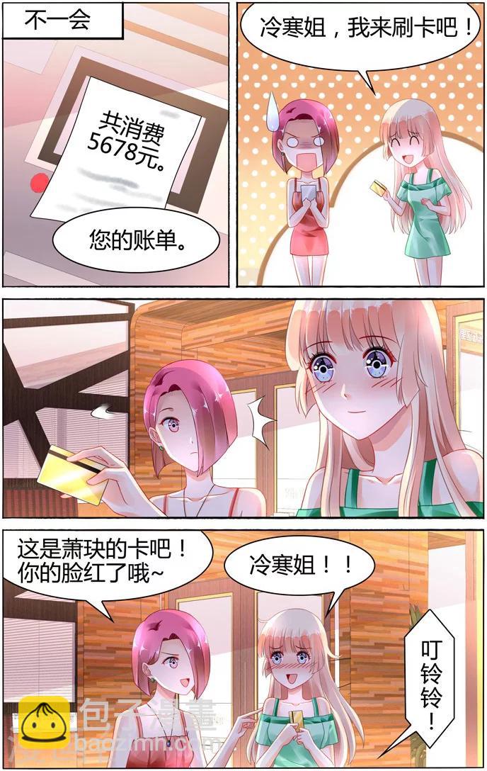 第103话-第117话