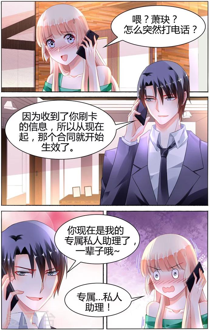 第103话-第117话