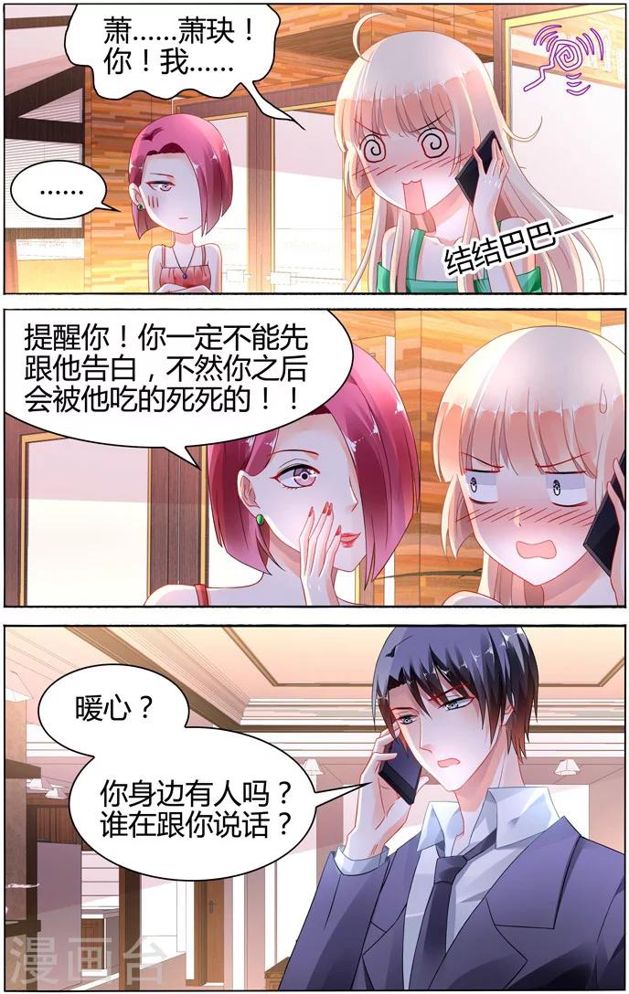 第103话-第117话
