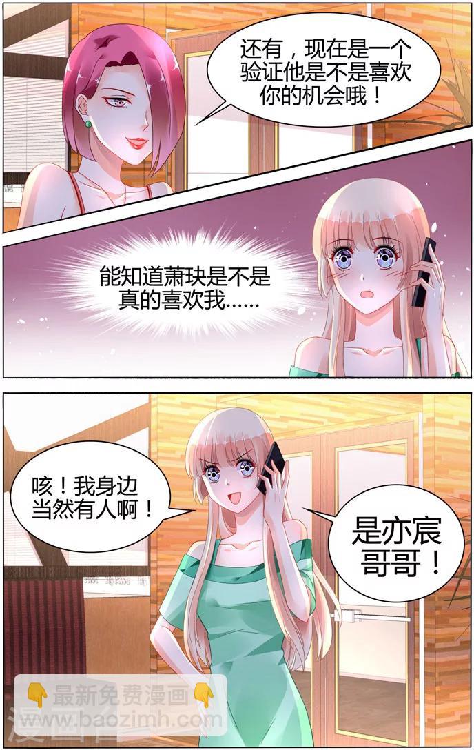 第103话-第117话