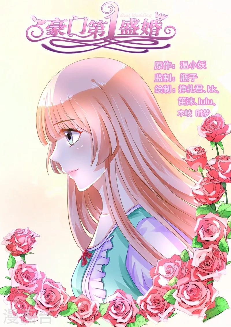 第105话-第119话