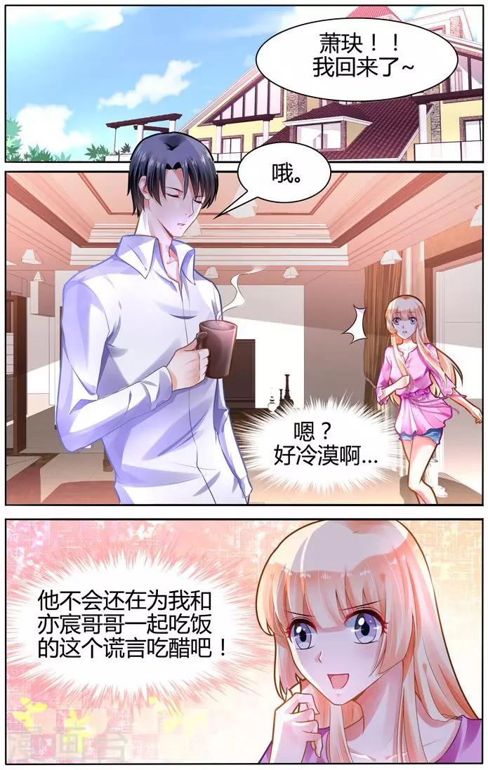 第105话-第119话