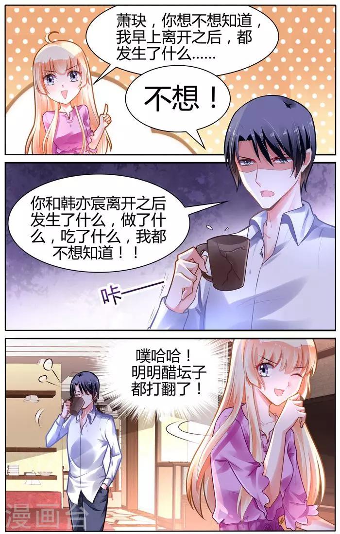 第105话-第119话
