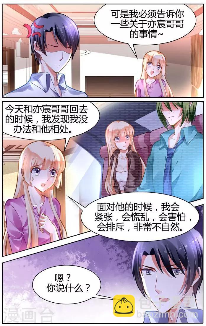 第105话-第119话