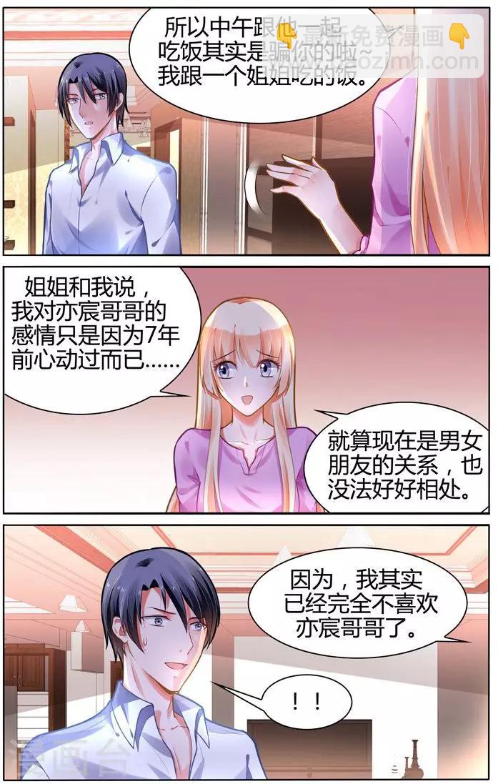 第105话-第119话
