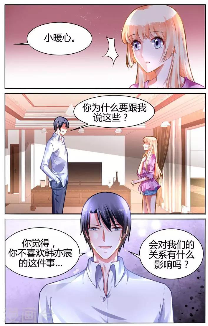 第105话-第119话