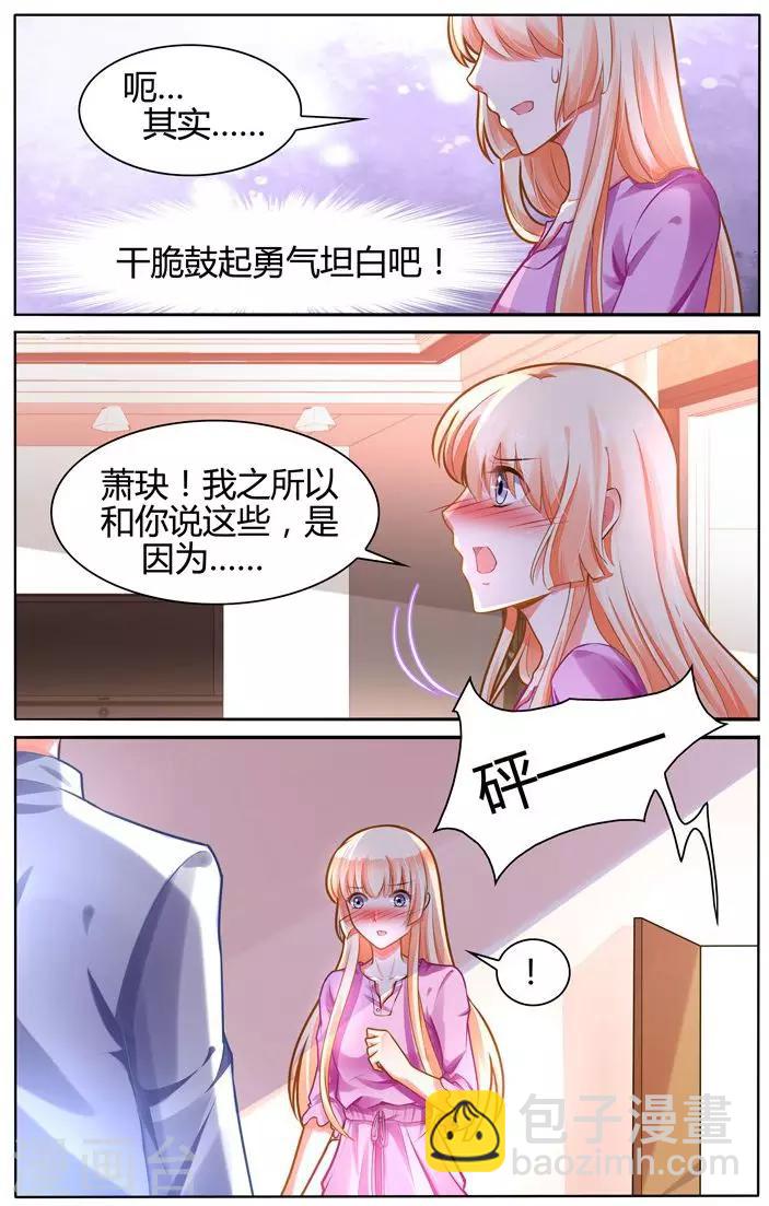第105话-第119话