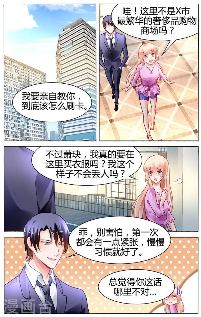 第107话-第121话