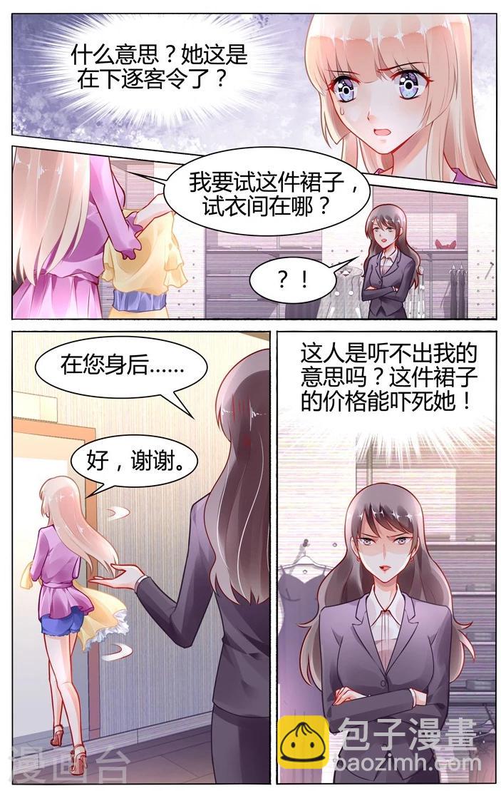 第107话-第121话