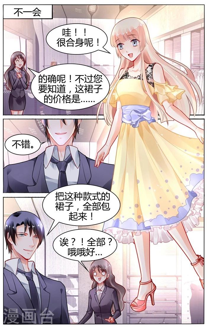 第107话-第121话