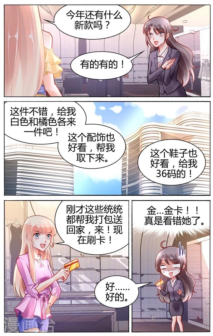 第107话-第121话