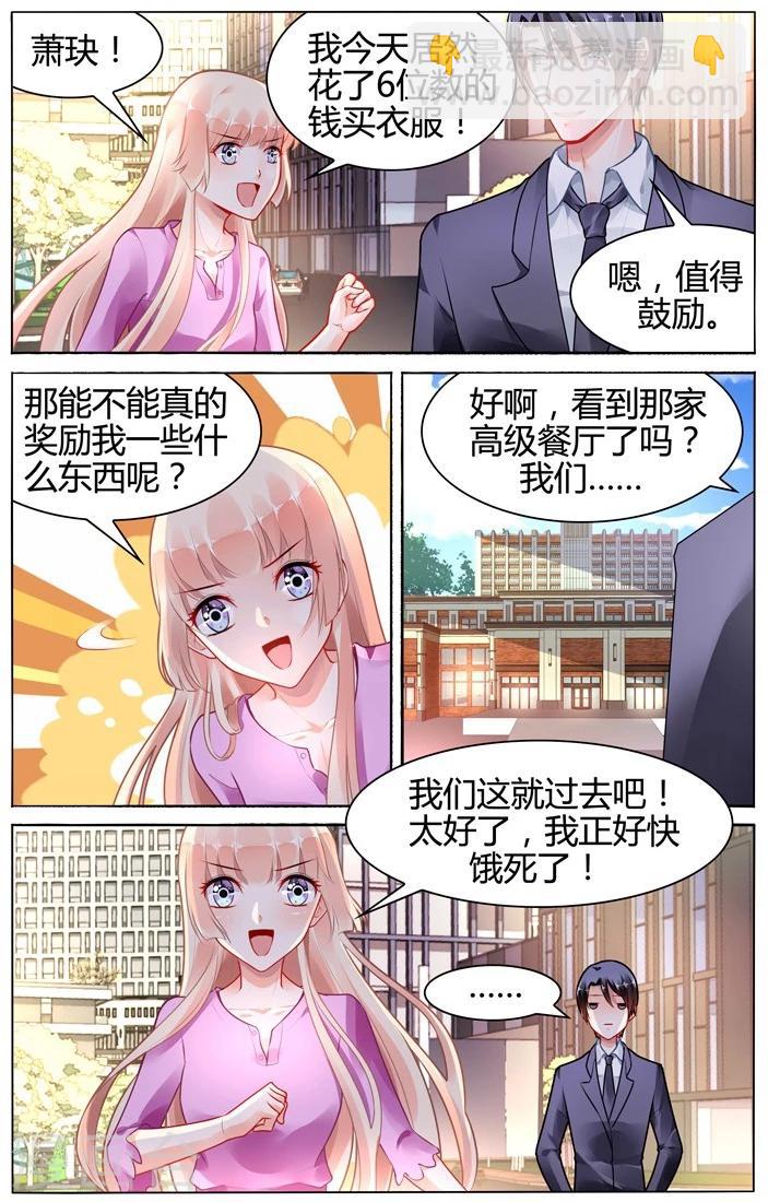 第107话-第121话
