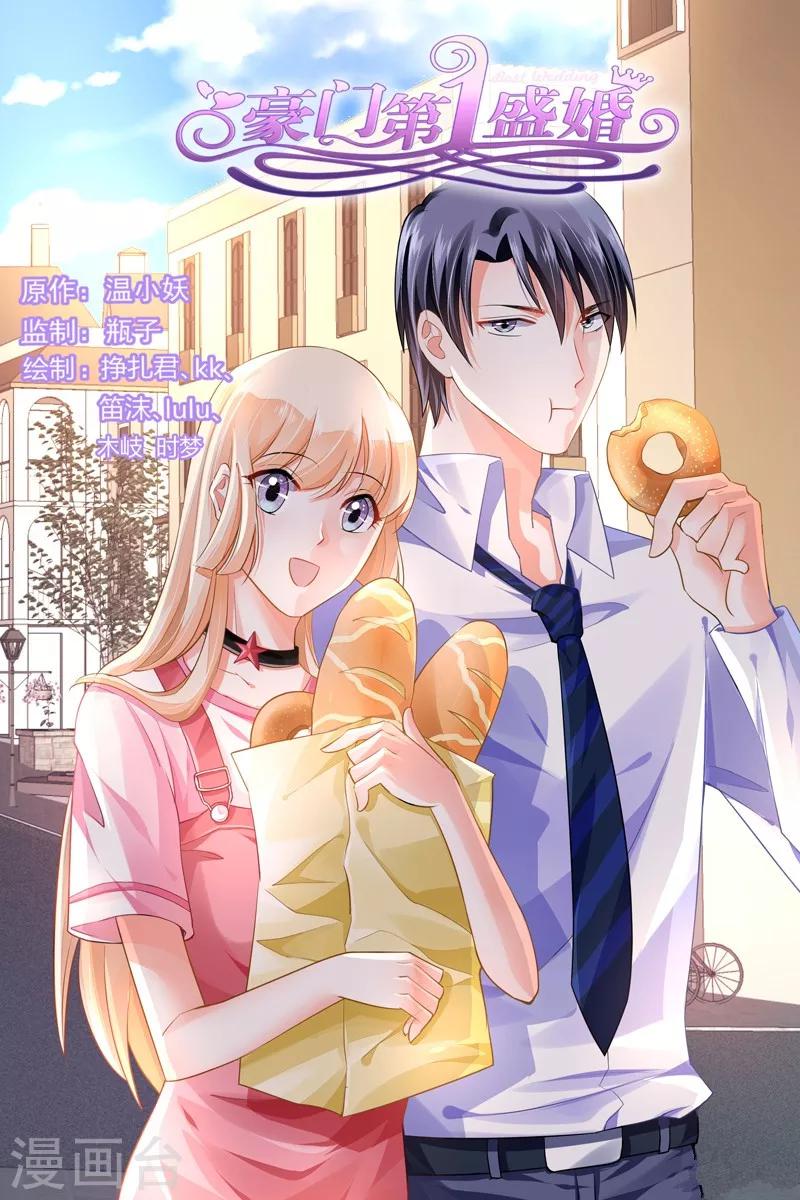 第109话-第123话