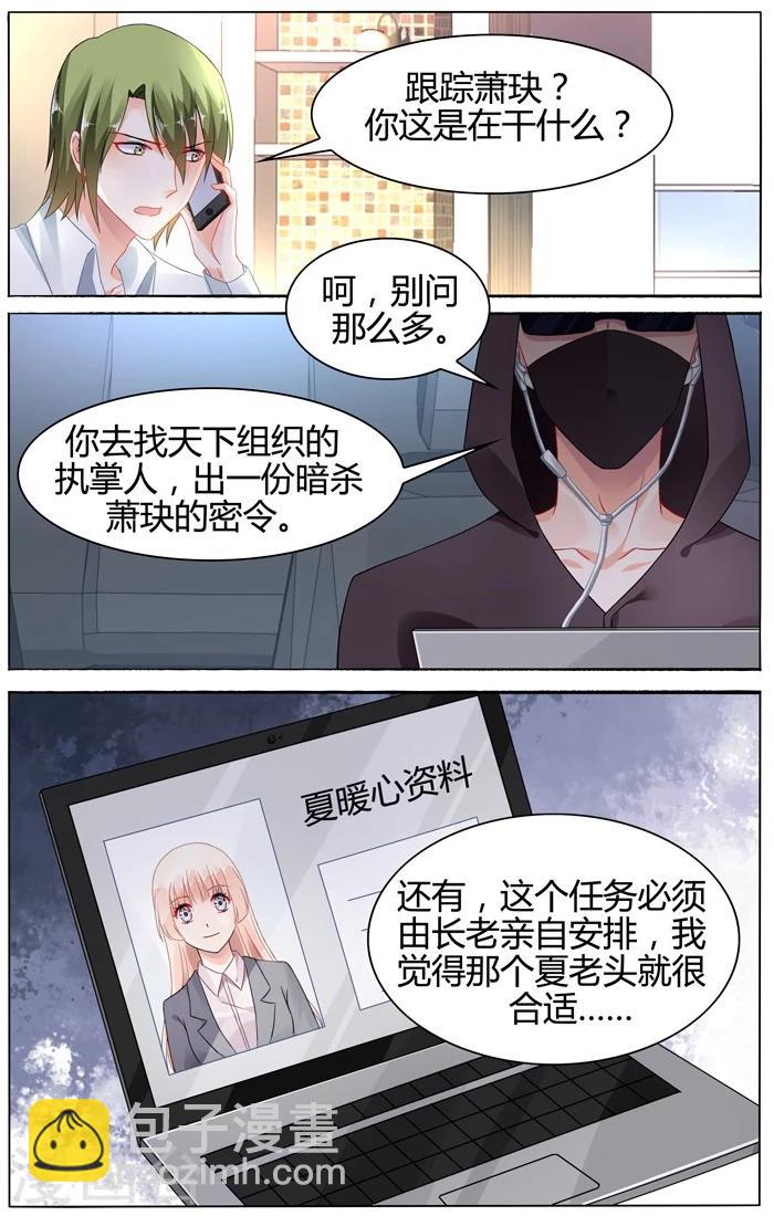 第109话-第123话