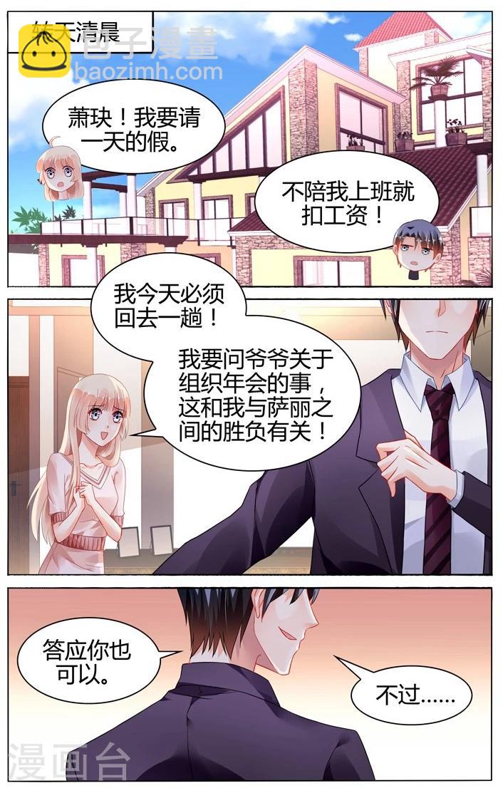 第109话-第123话