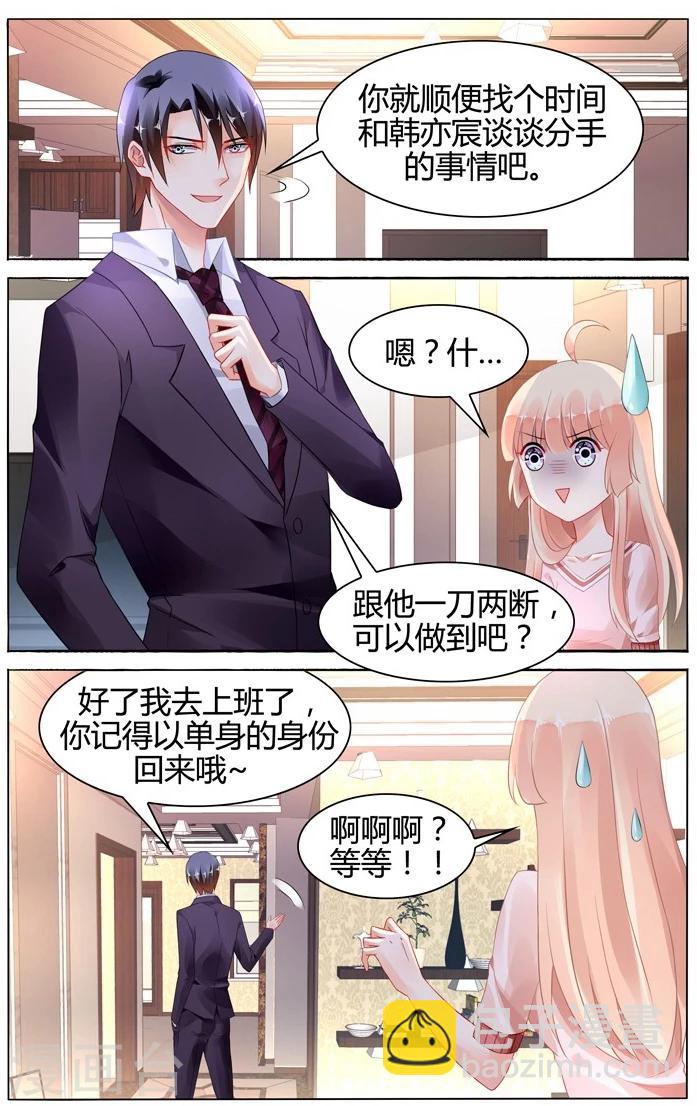 第109话-第123话