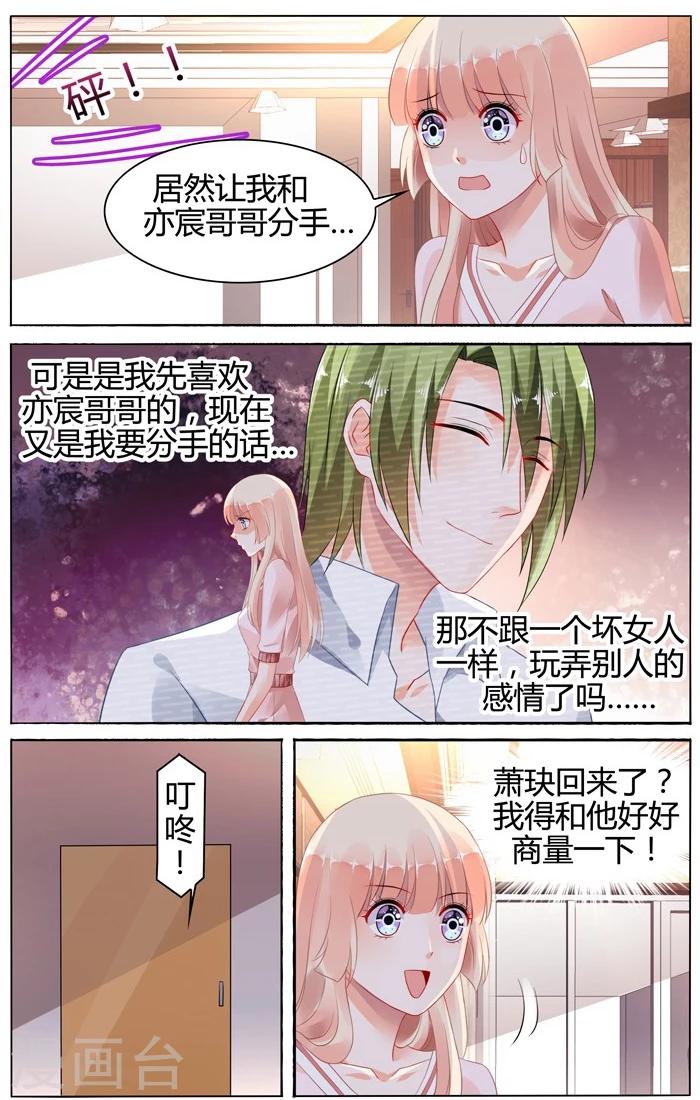 第109话-第123话